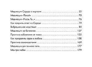 Koloda - Atbildes Visumam (56 kartes). Orakuls-meditācija, kas veido nākotni un sniedz resursus tagadnei